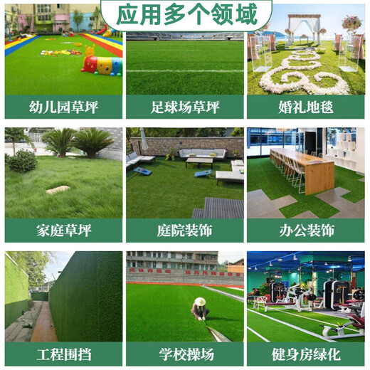 Special tape for simulated lawns Lawn glue Special joint tape for artificial lawns Double-sided high viscosity waterproof and anti-freeze Double-sided tape 15cm wide x 5m long waterproof and wear-resistant
