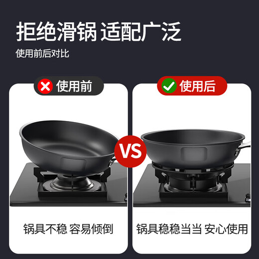 Qiting gas stove bracket thickened cast steel gas stove bracket anti-slip pot rack kitchen stove bench bracket four claws five claws universal pointed bottom pot round bottom pot wok small milk pot accessories gas-saving windproof fire cover universal style