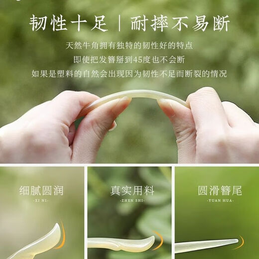 Chai Shi ox horn hairpin, ancient style jade hairpin, new Chinese style high-end tough hairpin for women, daily simple Mid-Autumn Festival gift