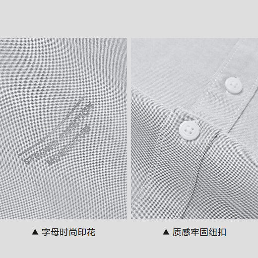 HLA海澜之家长袖休闲衬衫男秋季25纯棉制扣领衬衣男HNEAD3J104A