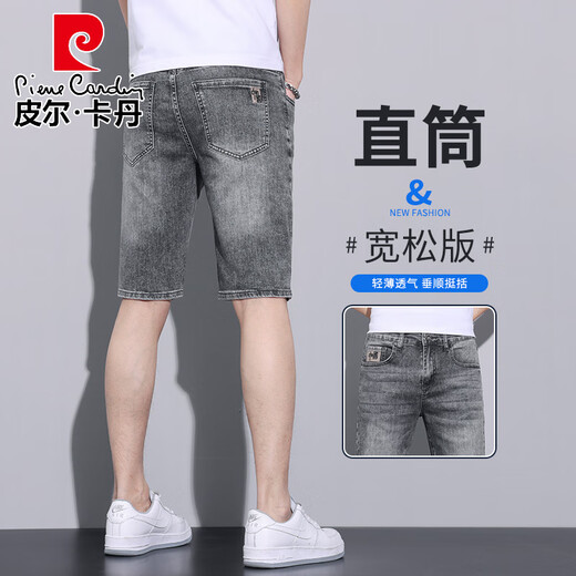 Pierre Cardin (Pierre Cardin) Shorts en denim à cinq points Summer Summer lâche droite élastique extérieure élastique Mid-Troussers décontractés 2025 NOUVEAU PANTAL MEN'S 5 POINT 867-1 Black Grey 28 Two Deux pieds un