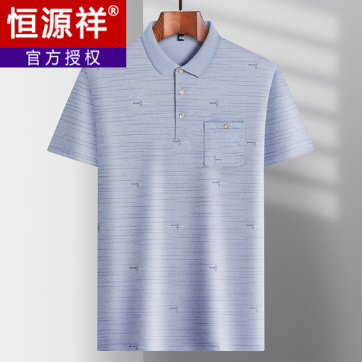 恒源祥爸爸装翻领冰丝短袖T恤中年男士休闲体恤中老年薄款POLO衫夏季衣T 冰丝-9923 蓝色 真口袋 M 48/165
