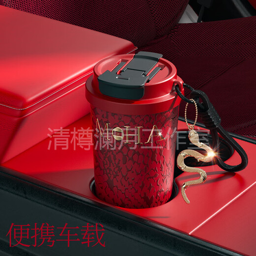 Eatkm Light Luxury Brand Brand Paille Isolation pour les femmes avec une tasse de café intérieur en céramique de grande valeur pour hommes avec une tasse de tasse d'eau Snake Run - Red [liner intérieur en céramique] 530 ml