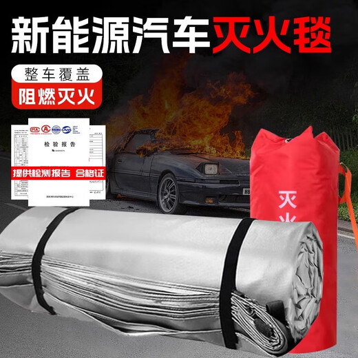 New energy vehicle fire-extinguishing blanket Glass fiber electric vehicle fire-retardant cloth High silica fire-fighting special silicone fire-proof blanket 6m*8m Glass fiber car fire-extinguishing blanket