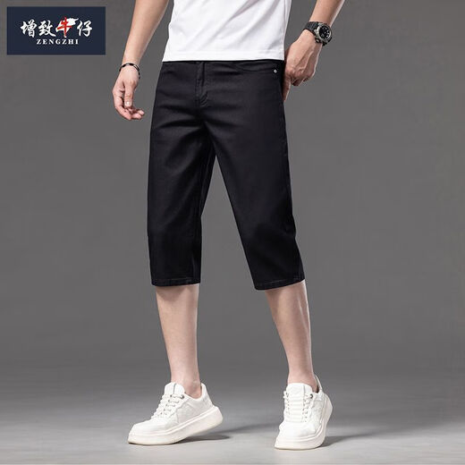 Zengzhi negro pantalones cortos de hombres fáciles de combinar