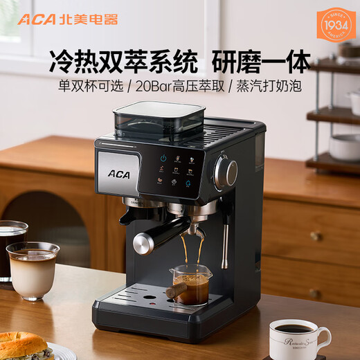 ACA北美电器家用半自动意式咖啡机1050W蒸汽打奶泡一体机 【研磨一体】冷热双萃-20Bar