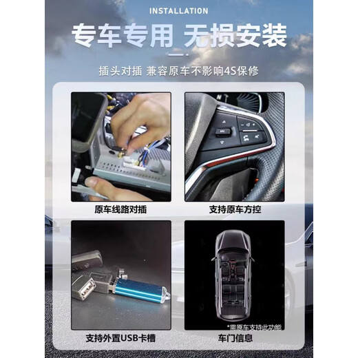 适用于现代悦动车载导航中控屏显示屏大屏改装倒车影像一体机 wifi版1+16G导航 官方标配