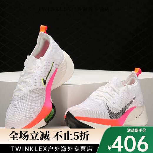 耐克（NIKE）Nike/ Air Zoom Tempo 男女运动跑步鞋 DJ5431-100 CI9924-700 女款 45.5