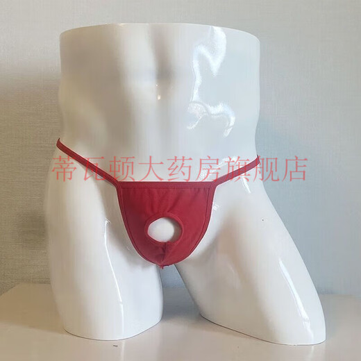 男士内裤性感私密丁字裤免脱T裤男同志·gay攻内裤 黑色 80-120斤左右