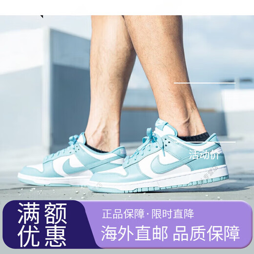 耐克（NIKE）Dunk Low男子低帮休闲复古板鞋 HF4292-100 DD1391  FJ4188-001 42.5