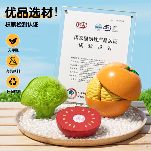 Newchi Obst geschnittenes Spielzeug Baby Schnitt Gemüse Spielhaus Küchenset kann Gemüse chinesisches Valentinstagsgeschenk schneiden