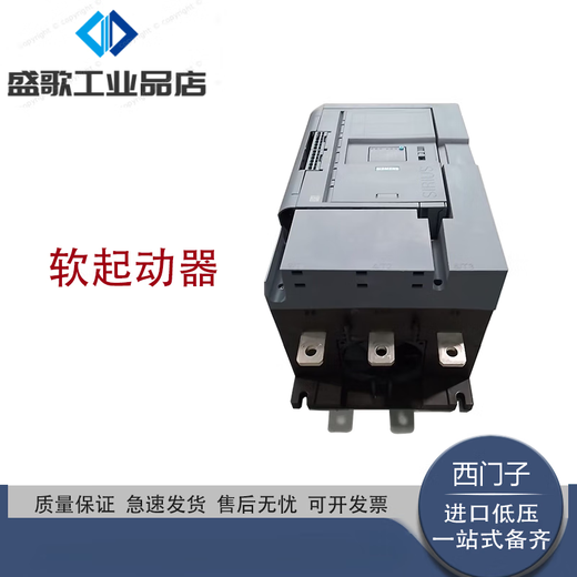 Siemens Siemens Siemens Starter 3RW5055-6AB14 75KW 3RW50736AB14132KW