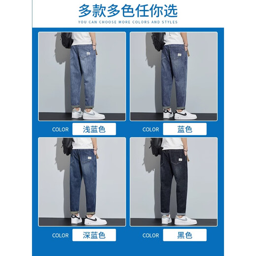 Baleno S&K Series Autumn Trendy American Jeans Men's 2025 New Loose Straight Tapered Casual Long Pants Light Blue (Upgraded Fabric) Size 30