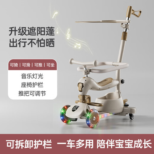 Xiaomi Mijia Intelligent Youpin Eco-chain Brand Children's Scooter 1-3-6-12-year-old big children can sit on a three-in-one slippery car scooter to prevent rollover High-end luxury Mica brown two-in-one