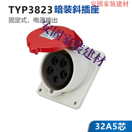 CLCEY Custom 5-Core 16A32A wasserdichte Luftfahrtindustrie Plug Light and Shade Socket Stecker 6823TYP285Weipu 16A5 Kernlicht und Oberflächen-Socket_Typ6623