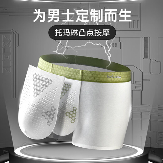 
Cat man [negative ion convex dot massage] Men's modal underwear men's silk antibacterial high-end shorts 3 pieces