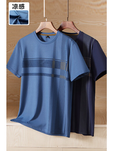 Papá use camiseta de cuello redondo de manga corta de verano para personas de mediana edad y ancianos de seda de seda de seda fría para hombres de mediana edad ropa de verano casual 691 azul marino una talla 165/s (recomendado 110 jin [Jin iguala 0.5 kg] o menos)