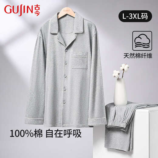 Ancient and modern 100% cotton men's and women's pajamas, lapel cardigans, long-sleeved trousers that can be worn outside, casual home clothes, couple sets, dark gray, men's style -7TN41 L