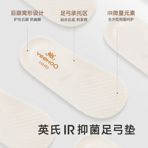YEEHOO shopping mall same style children's shoes summer non-slip breathable sandals infant sandals