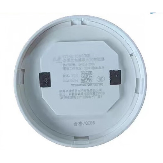 Yiai Rauchsensor Jty-Gd-EI8010n PhotoInductance Rauch Detektor ersetzt 6012.6012n DH9272 Telefonverlängerung