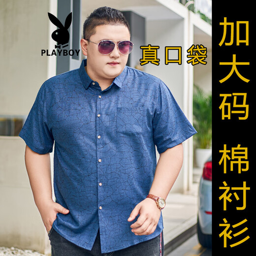 花花公子（PLAYBOY）棉衬衫男短袖加肥加大号半袖衬衣大码男装宽松薄款中年潮胖子肥佬 5155灰绿 4XL (建议170-195斤) 卡码拍大一