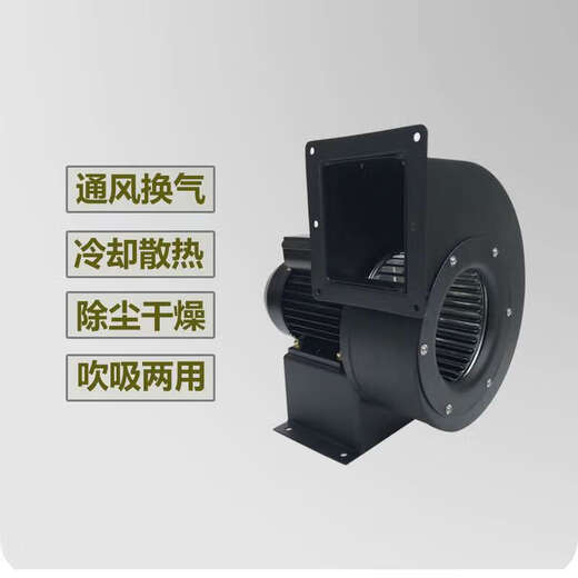 Dedong (DEDONG) fan DE12590w multi-wing centrifugal fan air-refrigeration cooling fan single three-phase 30w/45w DE300 motor