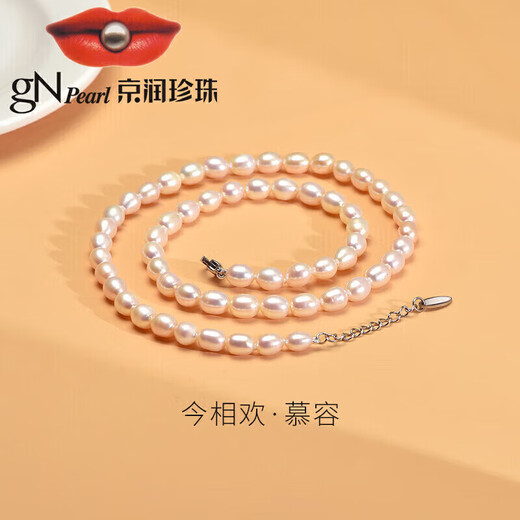 Jingrun Pearl Necklace Murong Rice-Shaped Freshwater Pearl Necklace Clavicle Necklace for Young Women as Birthday Gift for Best Friend