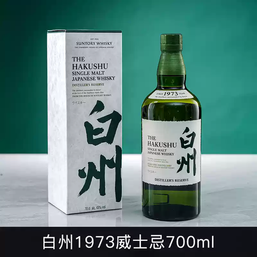 Yamazaki Japanese single malt whiskey imported from Japan Yamazaki 12 years (no box) 700ml*1 bottle