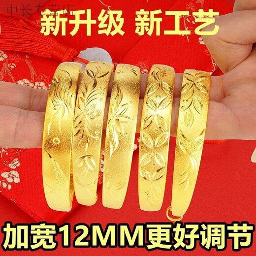 He Jiagong Lao Phoenix 999 Gold Pure Gold New Fashion Bracelet Bracelet Women's Glossy Gold Bracelet Bright Surface Feeling 10MM Width 10MM Opening Gypsophila Same Style Bracelet