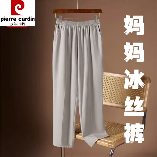 
Pier Cardin [3881 collections] Ice silk pants mom mom ice silk pants high waist straight stretch loose casual pants middle-aged [dark green] Ice silk-side bag XL [Suggestion 75-95 Jin [Jin equals 0.5 kg]]