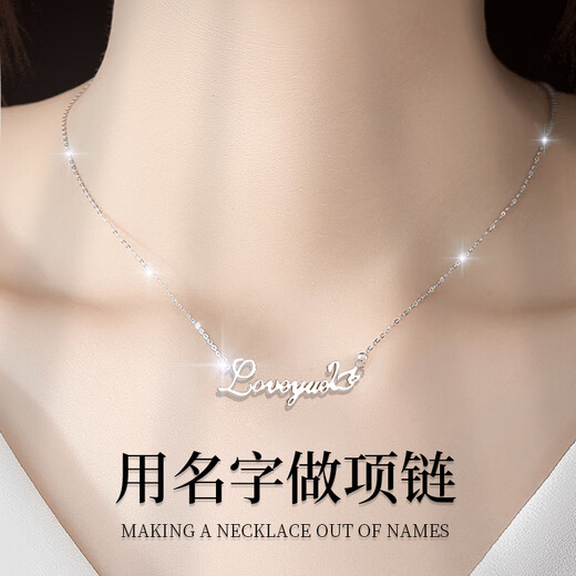 A unique birthday gift for girls, a practical coming-of-age gift for adults 18 years old, a high-end gift for friends, special siblings, best friends, and girlfriends. S925 sterling silver customized model