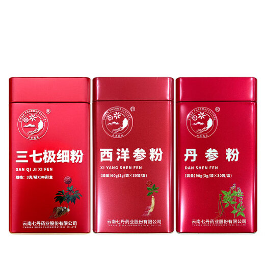 
Qidan Brand Yunnan Panax notoginseng Extreme Fine Powder American Ginseng Powder Salvia Milk Powder Three-in-One Red Can Panax notoginseng Salvia Milk American Ginseng 240g [Red Can] Panax notoginseng Salvia Milk American Ginseng Three-in-One