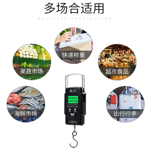 Kubei electronic scale portable scale spring scale 50kg weighing hook scale hanging scale express luggage fishing weighing upgrade Chinese green light tape measure