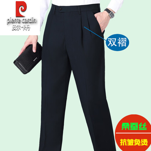 Pier Cardin Pantalones pequeños para hombres y hombres de mediana edad que imitan la seda de morera en el atuendo delgado de verano Pantalones casuales sueltos de Vinio Hoist sin planchar el punto 6625b de cáñamo de cáñamo de cáñamo simple sin planchar 40 3 pies 1 adecuado 180-195Jin [Jin iguala 0.5 kg]