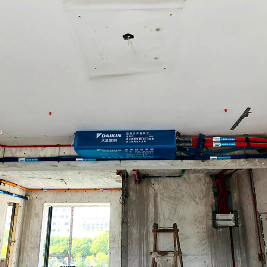 Daikin Shanghai Daikin aire acondicionado central doméstico de uno a cuatro, 70-100 metros cuadrados, dos habitaciones y dos salas de estar, diseño gratuito e instalación con todo incluido