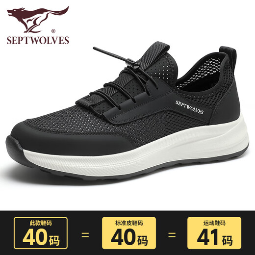 Siete lobos zapatos para hombres de hombres, zapatos casuales transpirables y a prueba de olores, zapatos para caminar para hombres, nuevos zapatos deportivos de cordón, suaves zapatos de suela negros 9922 42