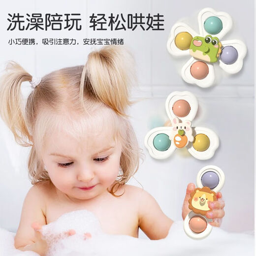 Chengliu Kinder-Cartoon-Saugnapfbecher Spinnenspielzeug Baby Frühschulbildung 6 Monate alte 8-Finger-Training Baby Puzzle Rotationspflicht Nationaler Trend 3-teiliger Set + Puzzle-Picking-Rettich