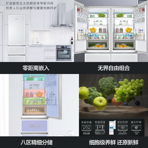 卡萨帝卡萨帝BCD-400WLCI3M4WKU1多门法式零嵌三门冰箱400WLCI3M4WKU1 整机一年压缩机十年 高1900宽700深度677