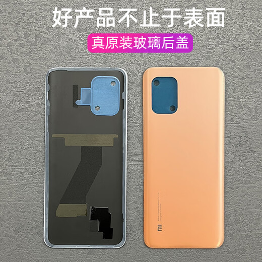 Xiaomi (MI) 10 Youth Edition original back cover 10lite pure original glass mobile phone battery case back shell back screen Xiaomi 10 Youth Blueberry Mint New original + cooling cotton + dense 3 case x Xiaomi 10 Youth Edition