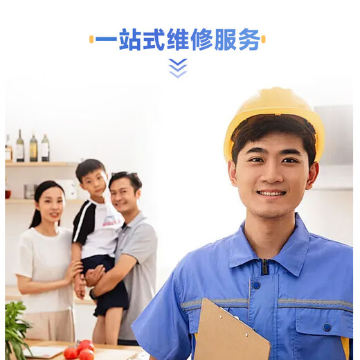 Water pipe repair, sewer pipe leakage, hidden pipe leakage detection, repair and renovation, appointment for door-to-door service, water pipe repair