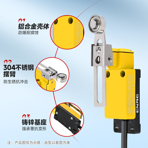 Enjue ENMG waterproof travel switch IP67 farm manure scraper micro-motion standard drag line 3-core wire 2 meters one open and one closed adjustable roller type ET8108-CF-2