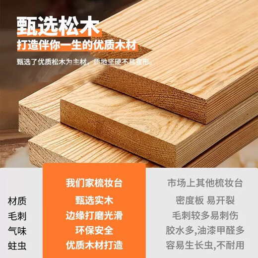 Wan Xilin solid wood dressing table makeup table modern bedroom simple drawer cabinet integrated small apartment bedside table makeup table storage cabinet 50CM-oak color + makeup stool