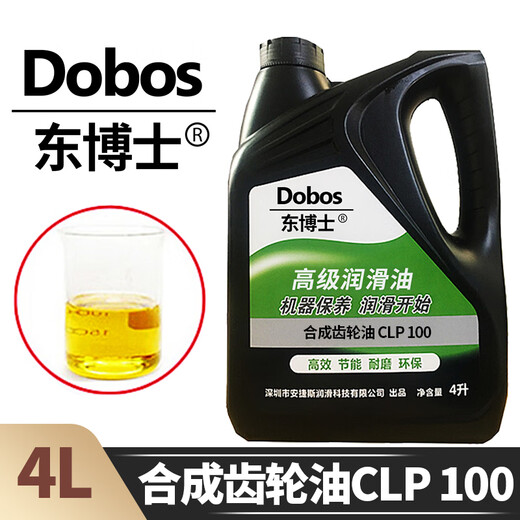 Dongbo extreme pressure industrial gear oil CLP68 100 220 320 460 No. 680 reducer oil CLP 100# gear oil 4L