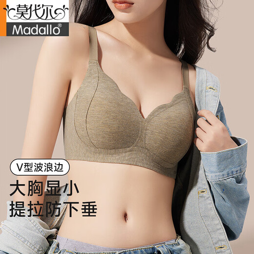 莫代尔塑形内衣女大胸显小软支撑文胸防下垂聚拢薄款收副乳胸罩 灰色 M 【34/75ABC 建议90-105斤】