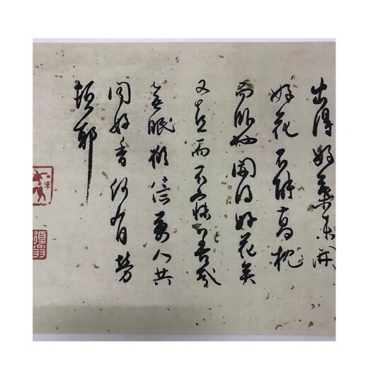 近代当代书法名家 白蕉 兰题杂存 行草书长卷 绢布微喷字帖装裱 绢布 未装裱 26X677厘米 单幅