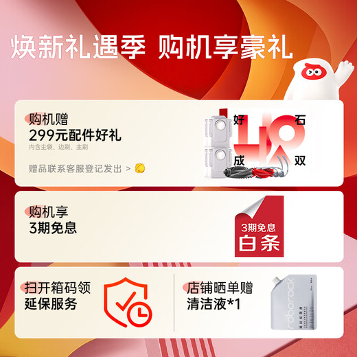 石头扫地机器人扫拖一体 G30 自动上下水版 自动集尘热水洗拖布烘干补水擦地拖地 G30 水箱「手动换水」