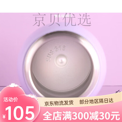 三丽鸥旗下HelloKitty吸管直饮两用儿童保温杯可 600ml6627凯蒂猫粉