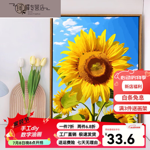 
Three tigers grow in the sunshine digital oil painting DIY color painting living room hanging painting decorative painting hand-painted oil painting SJ14382 30*40 solid wood inner frame + brush paint