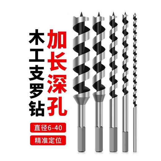 Kapuden deep hole drill woodworking special hexagonal handle electric drill extended twist drill wood hole opener drill bit 10*230mm