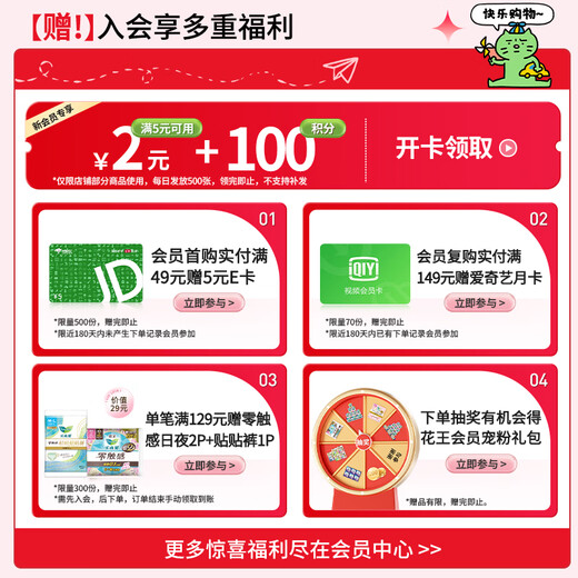 Leerya Kao zero-touch ultra-thin daily sanitary napkin 25cm3 package 90 pieces ultra-thin daily sanitary napkin stocking up